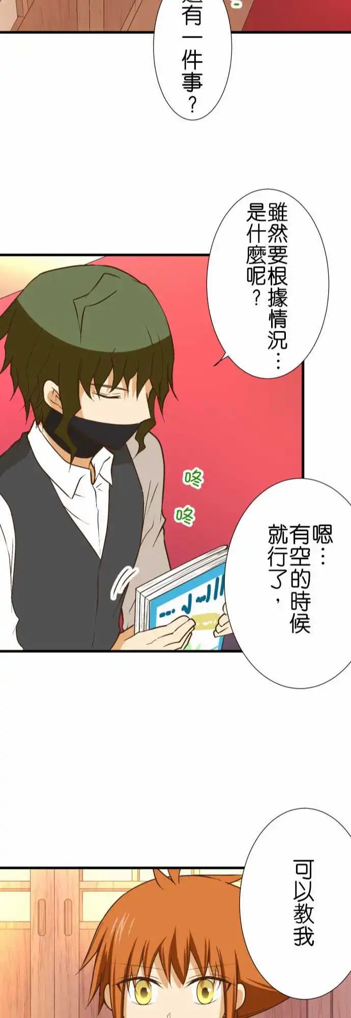 209-苹果派