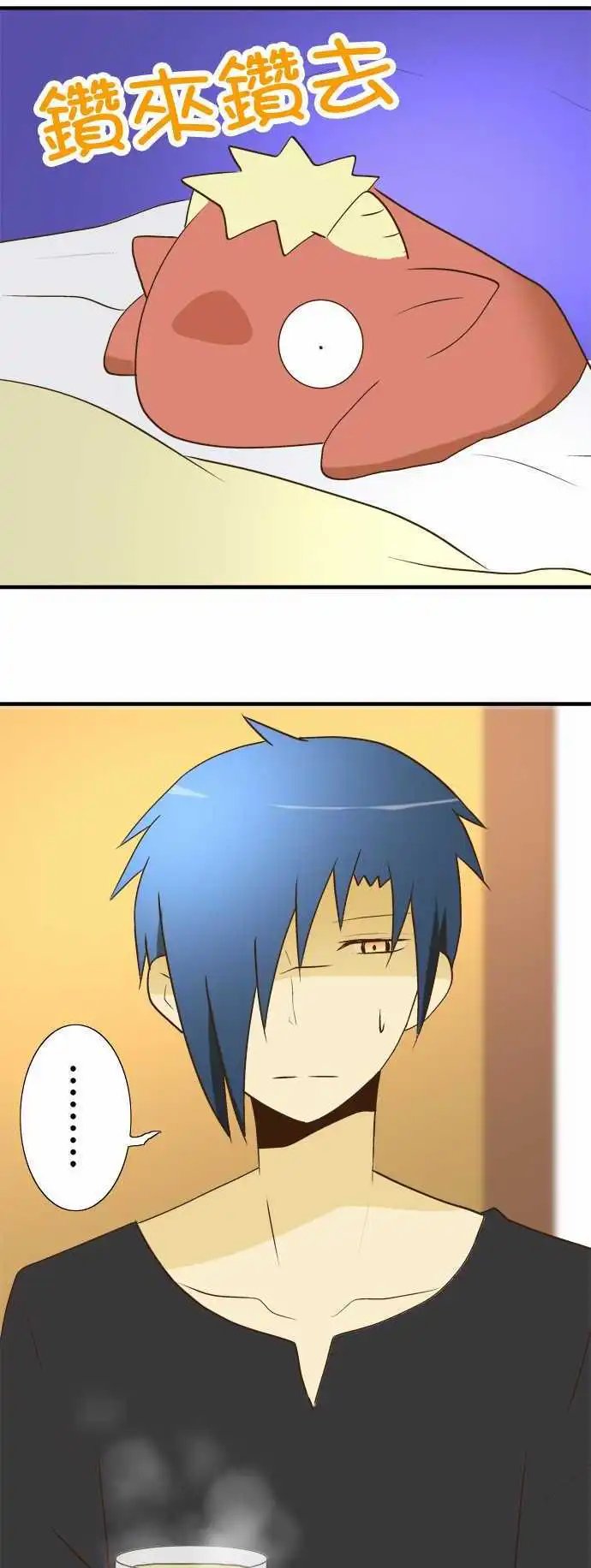第21回