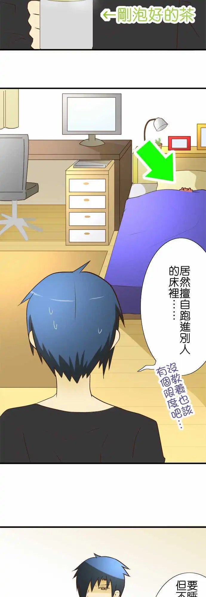 第21回