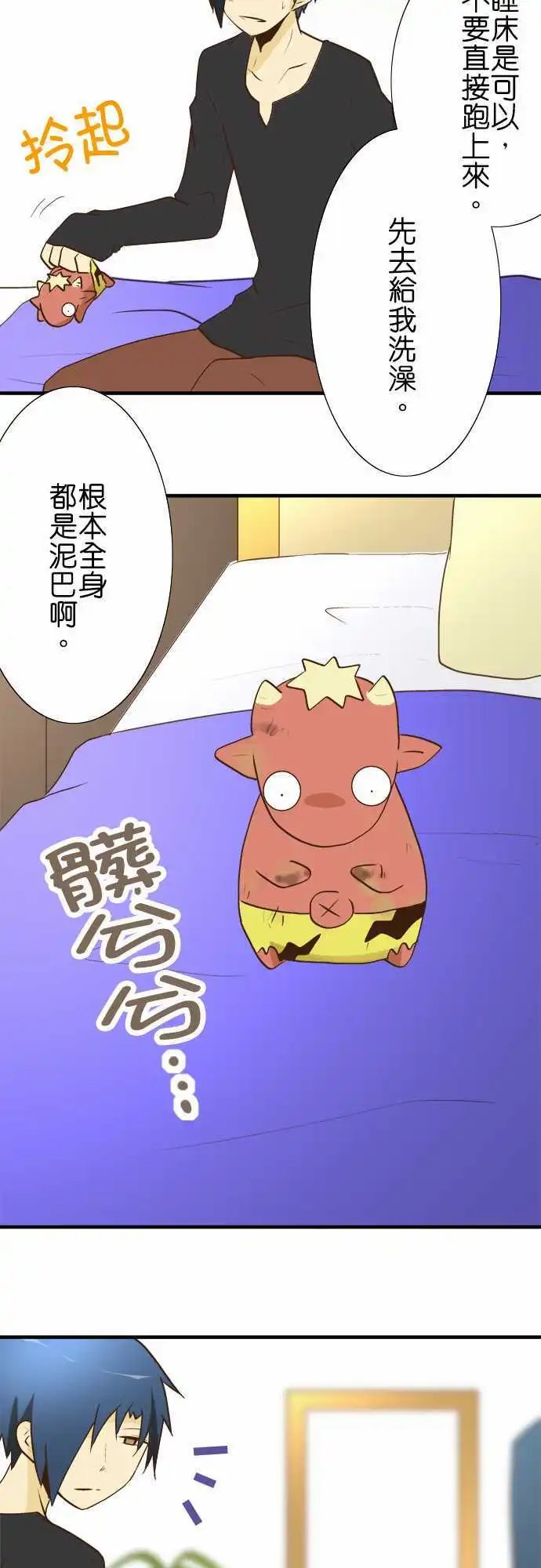 第21回