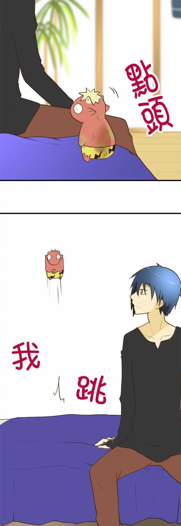 第21回