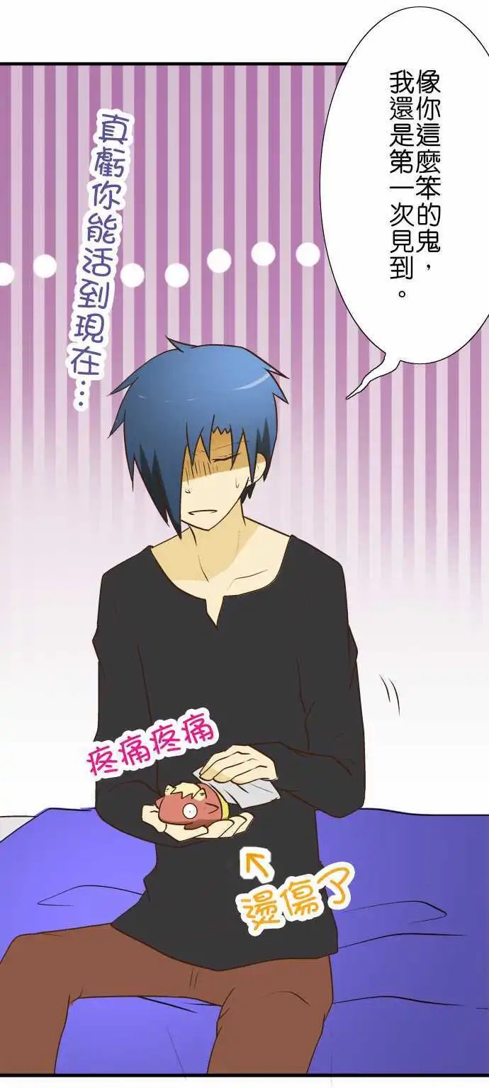 第21回