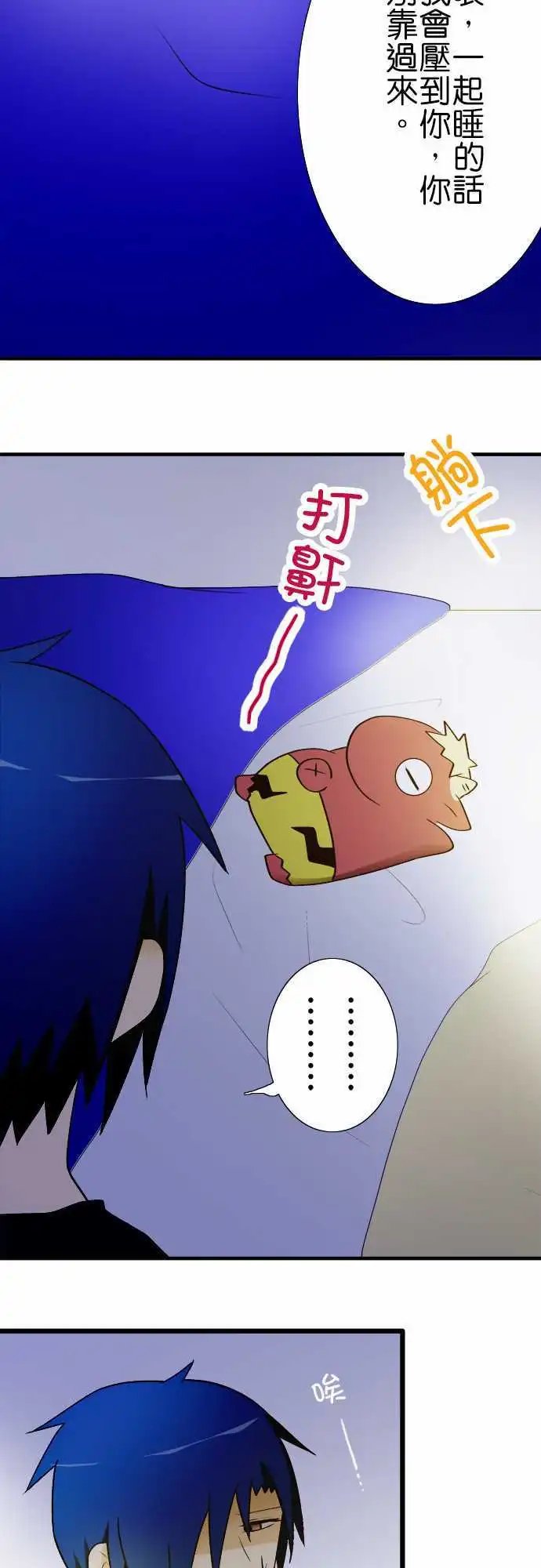 第21回