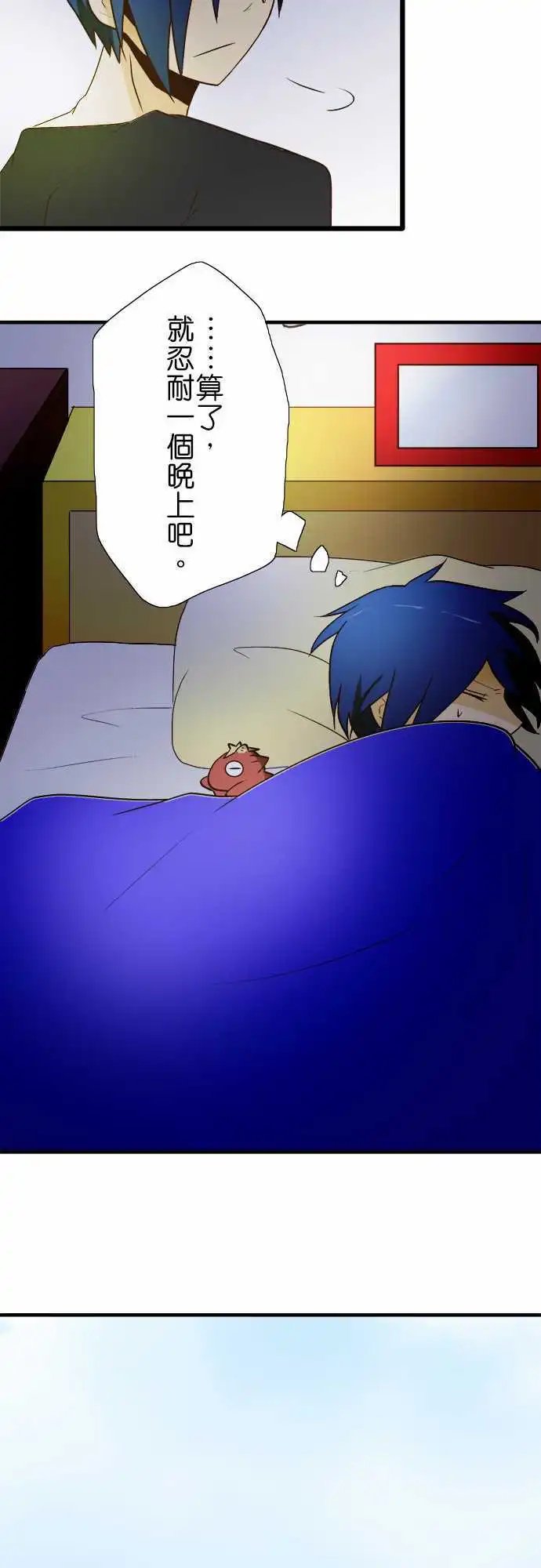 第21回