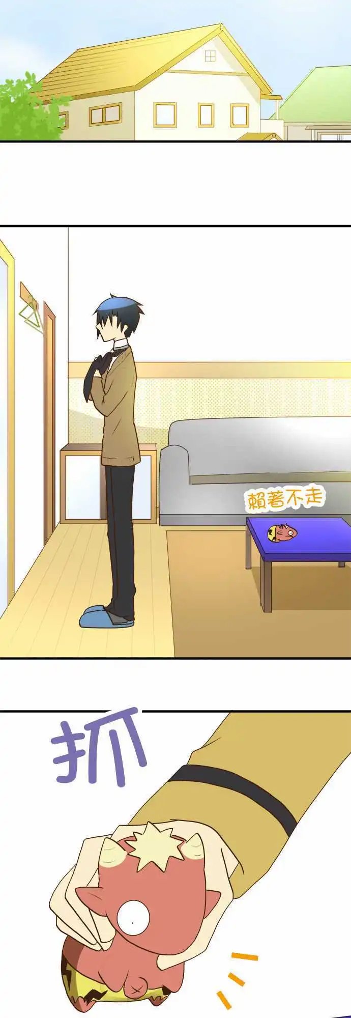 第21回