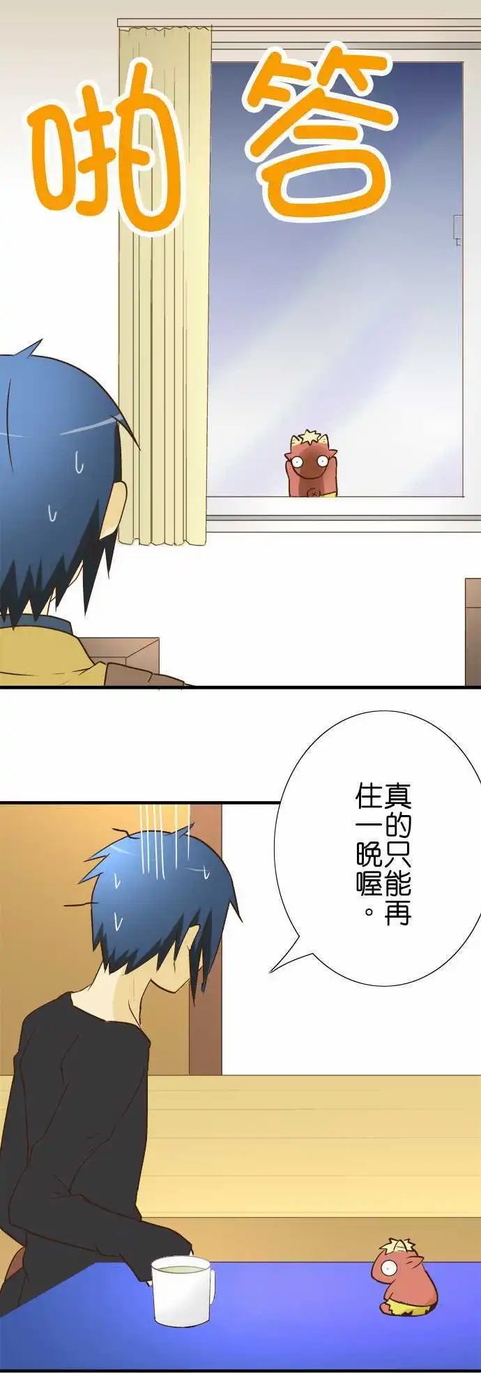 第21回