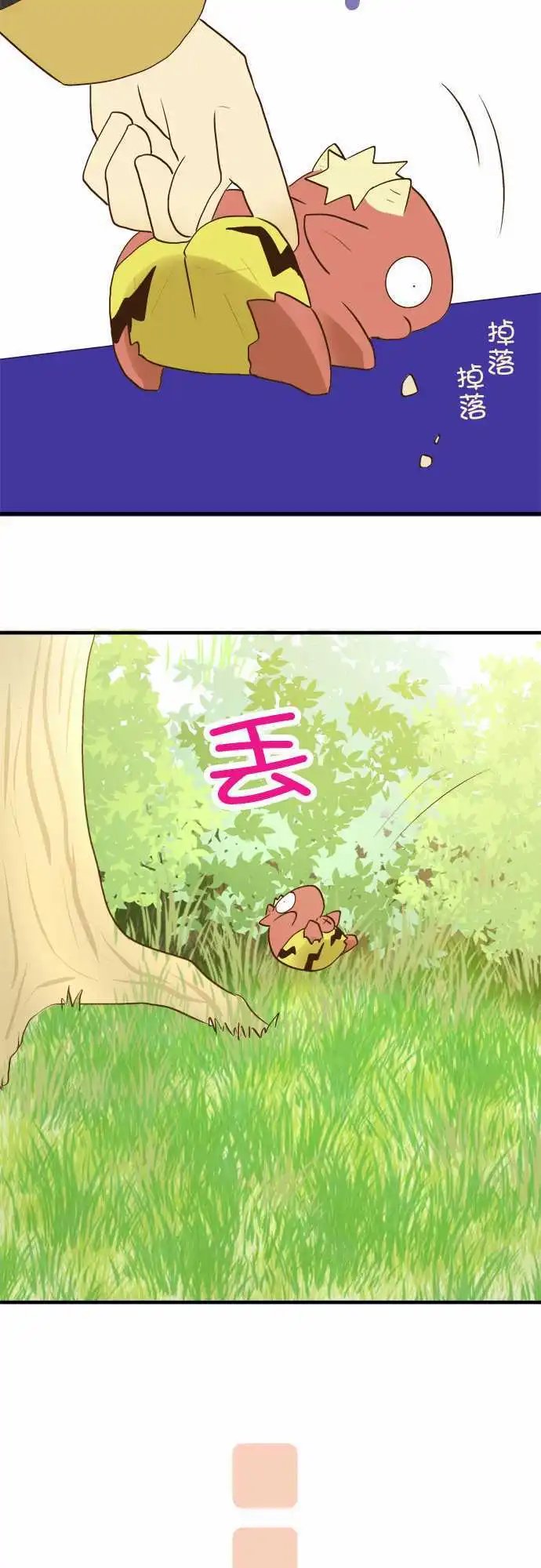 第21回