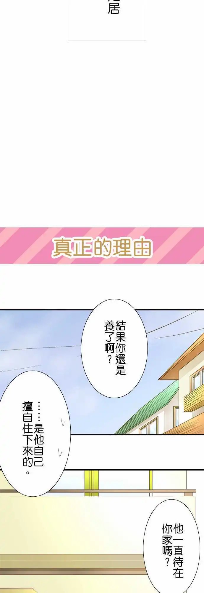第21回