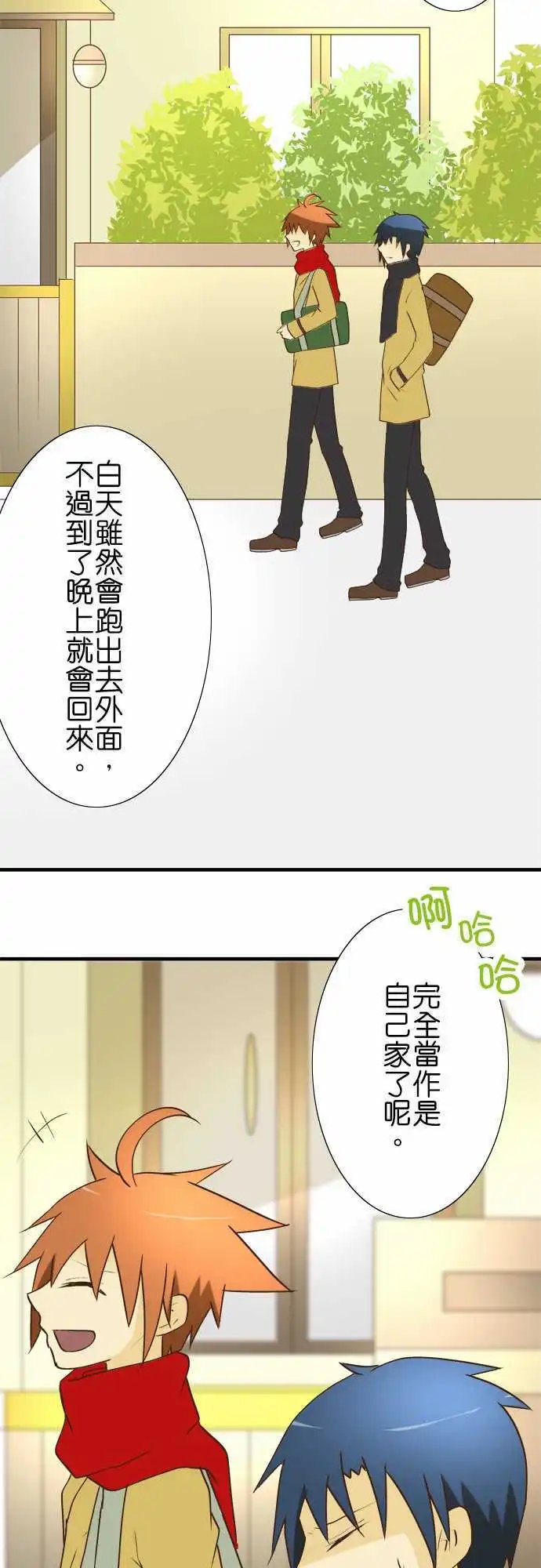 第21回