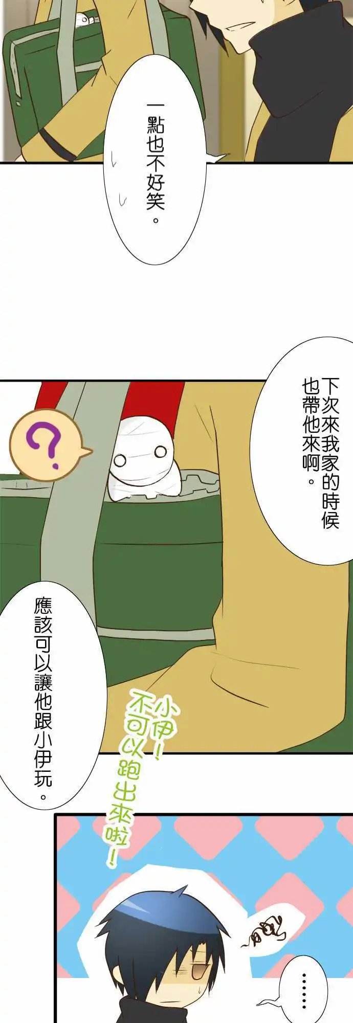 第21回