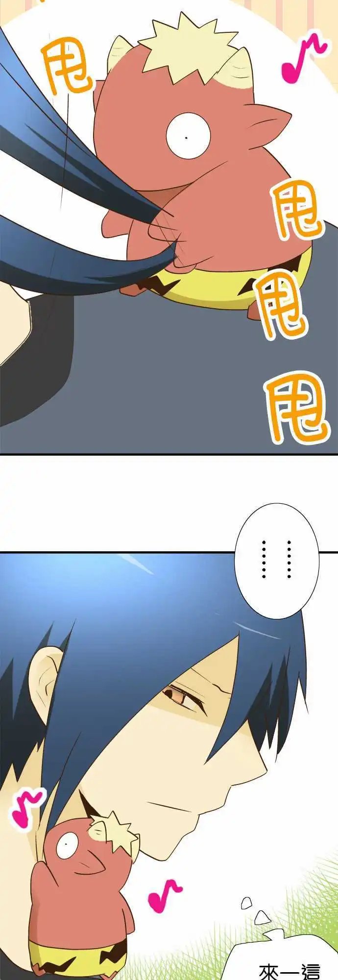 第21回