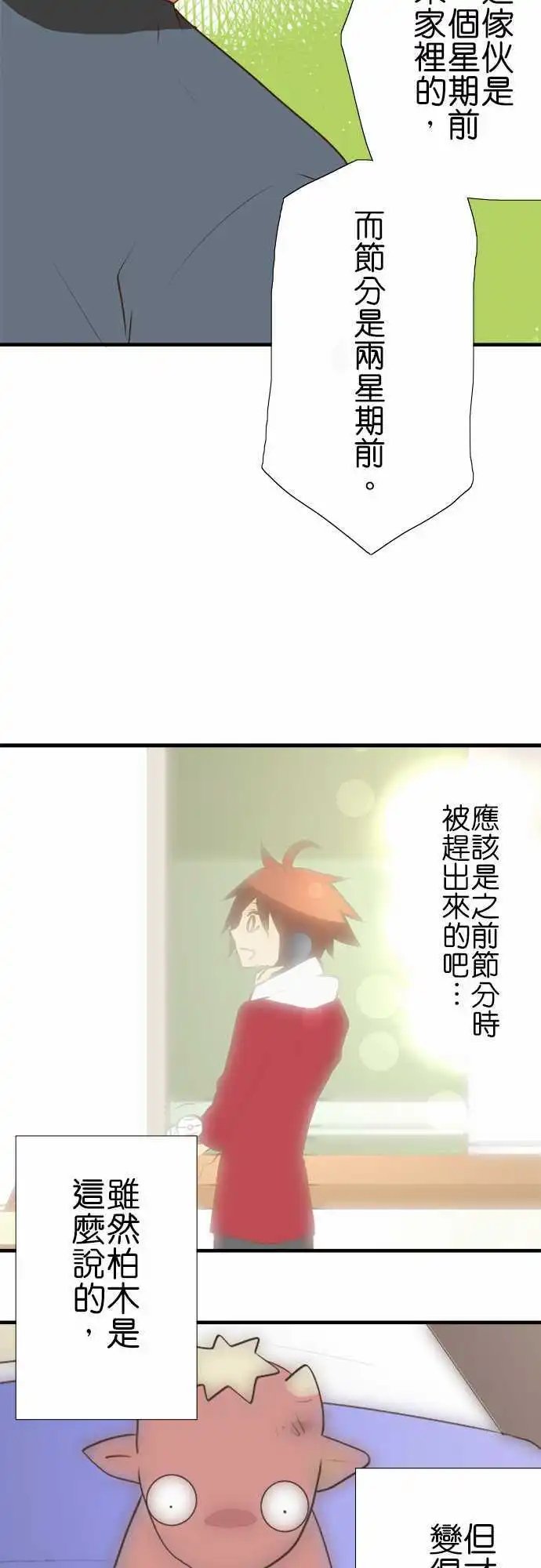 第21回