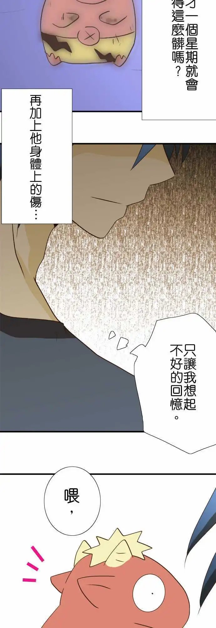 第21回