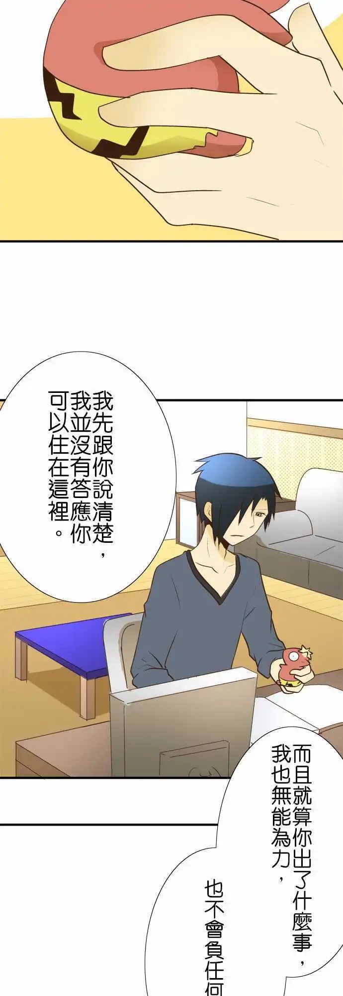 第21回