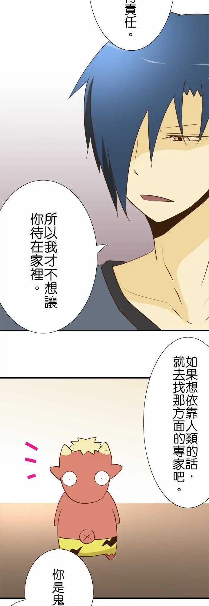 第21回