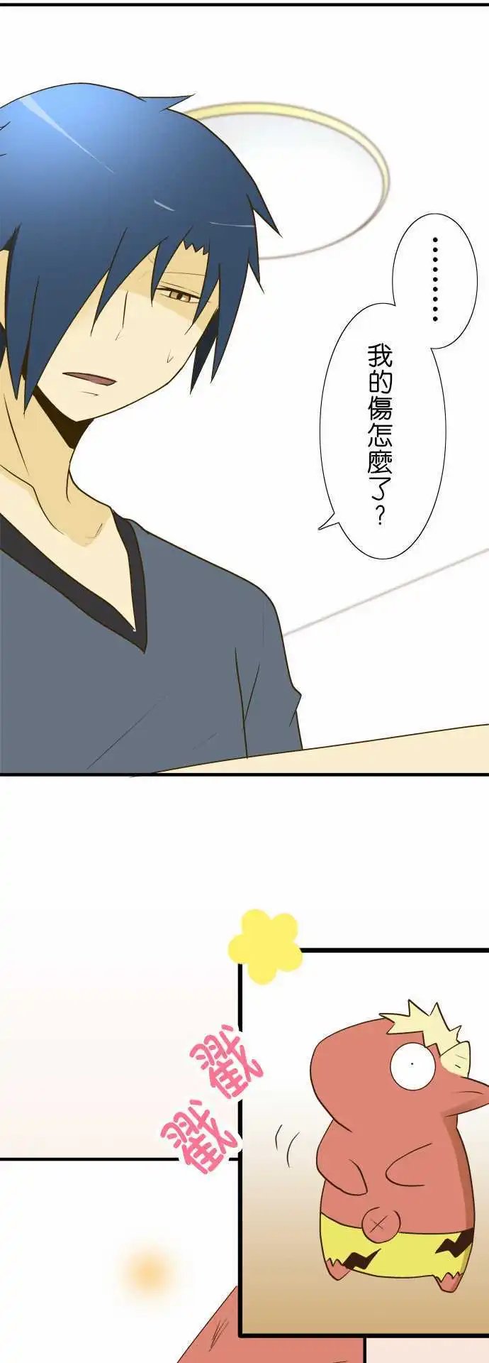 第21回