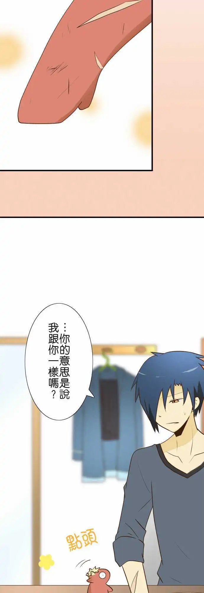 第21回