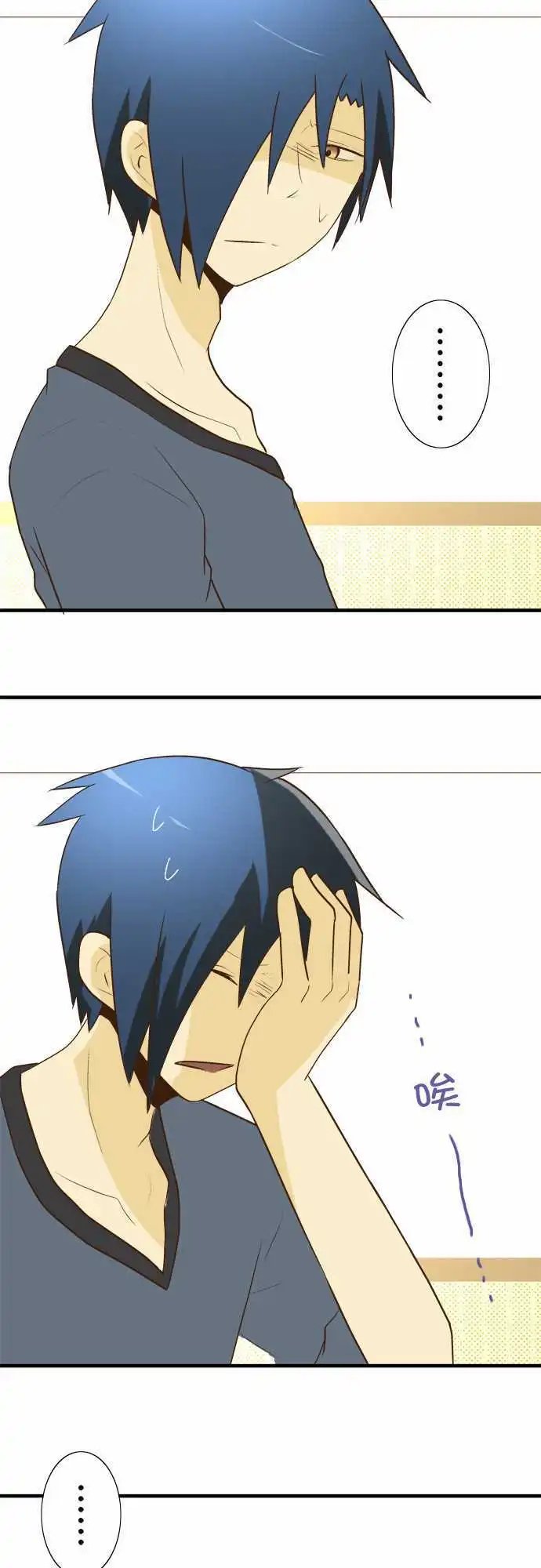 第21回