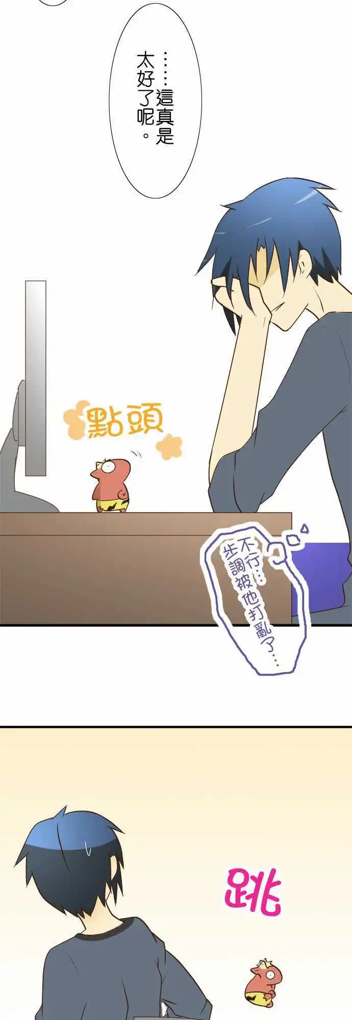 第21回