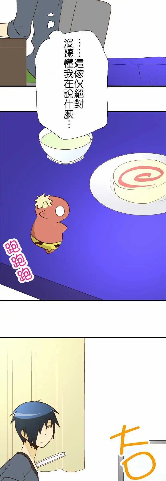 第21回