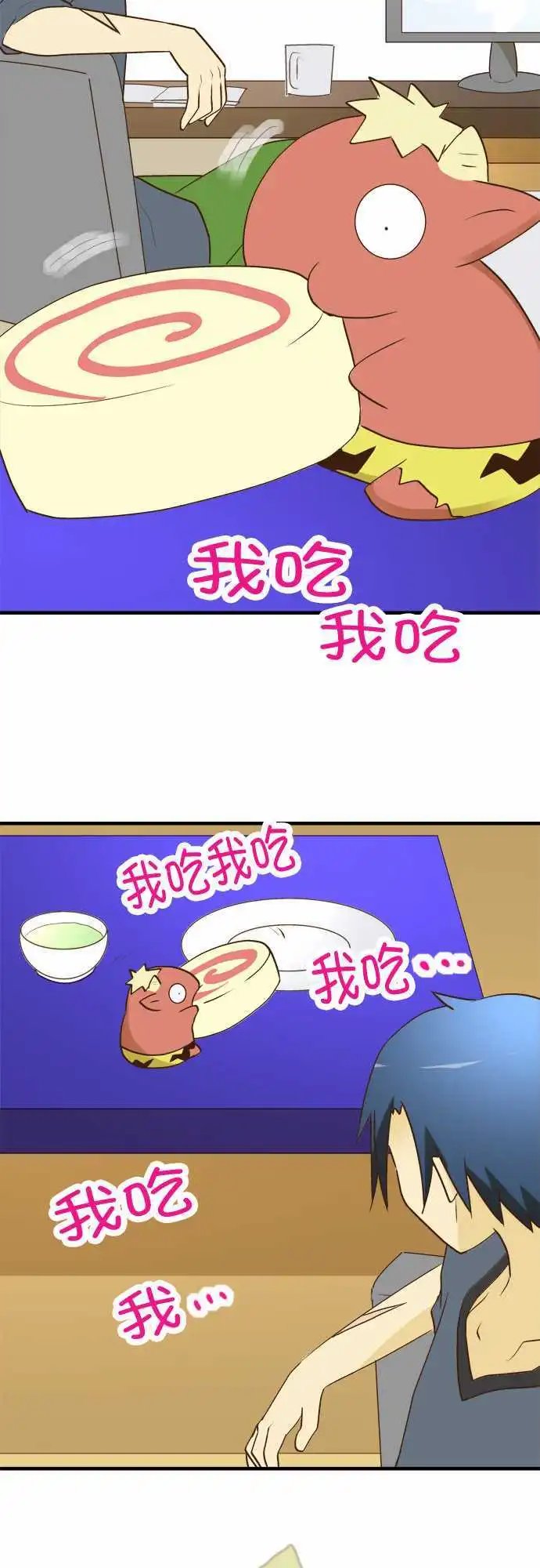 第21回