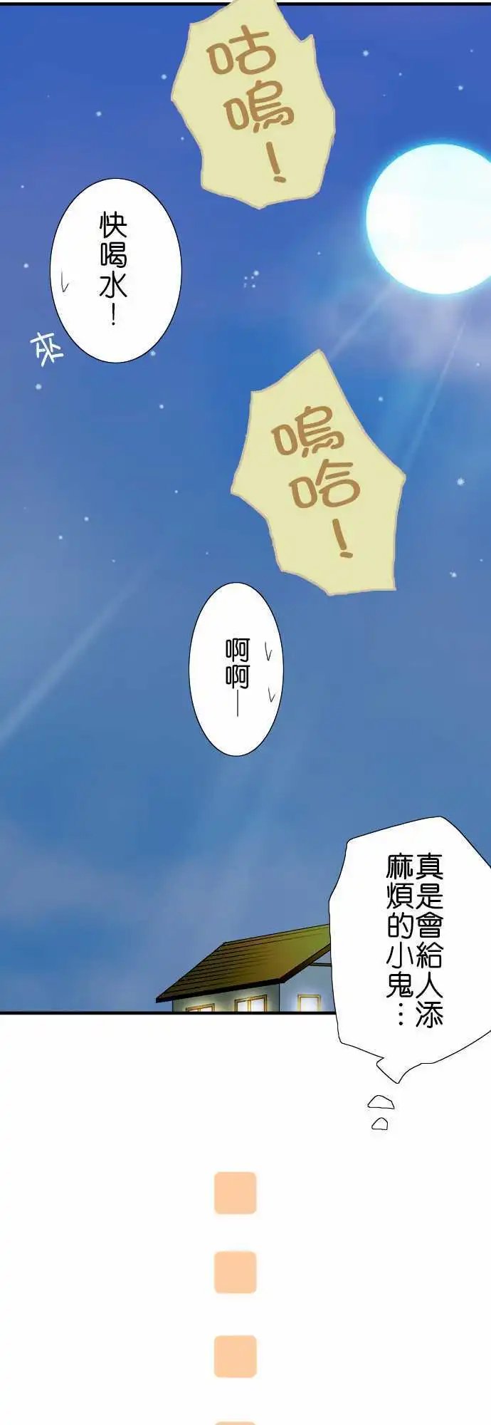 第21回