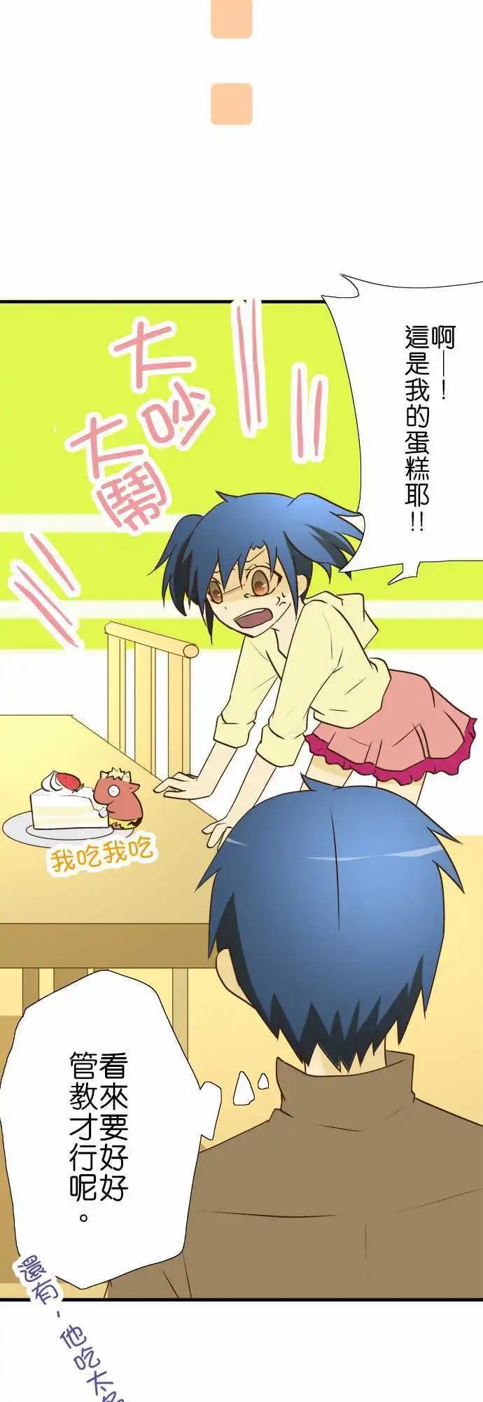第21回
