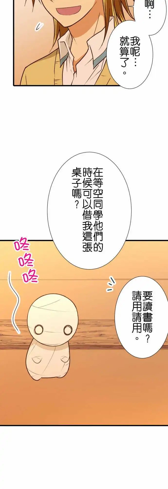 210-我想特训