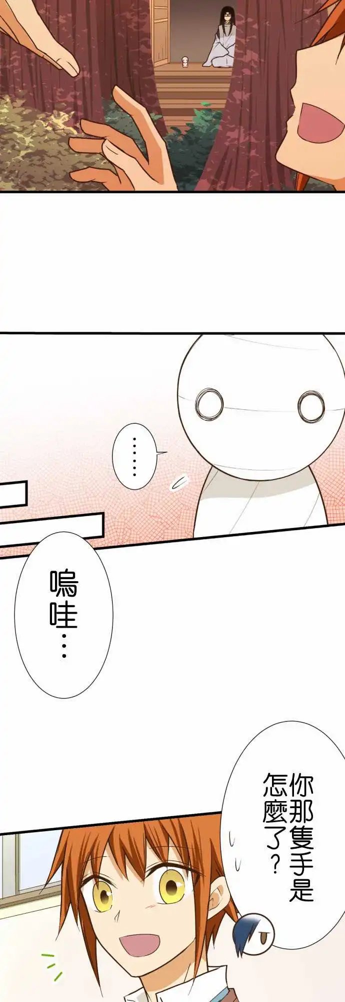 210-我想特训