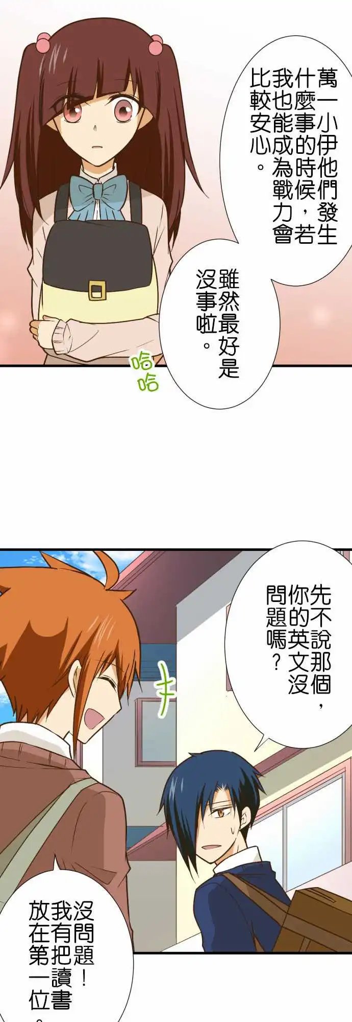 210-我想特训