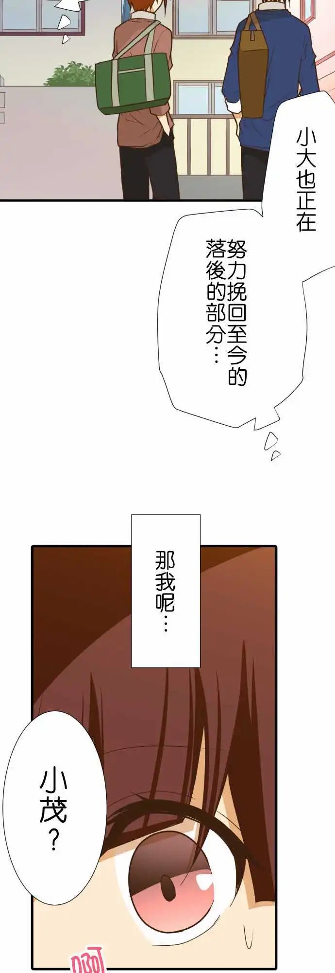 210-我想特训