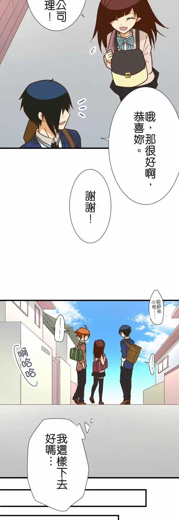 210-我想特训