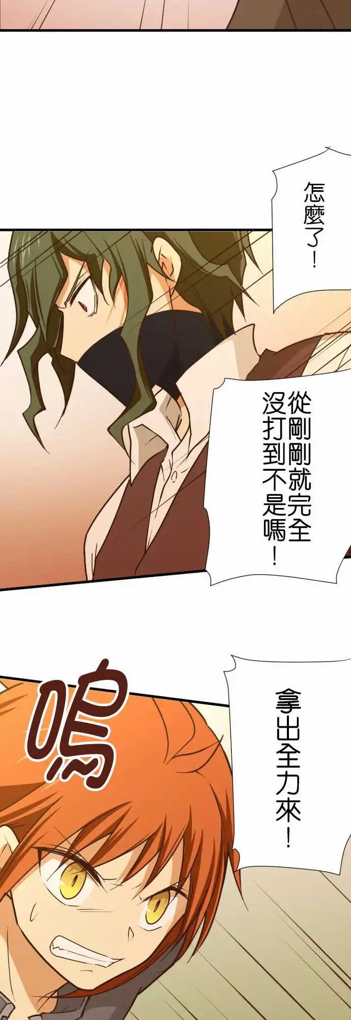 210-我想特训