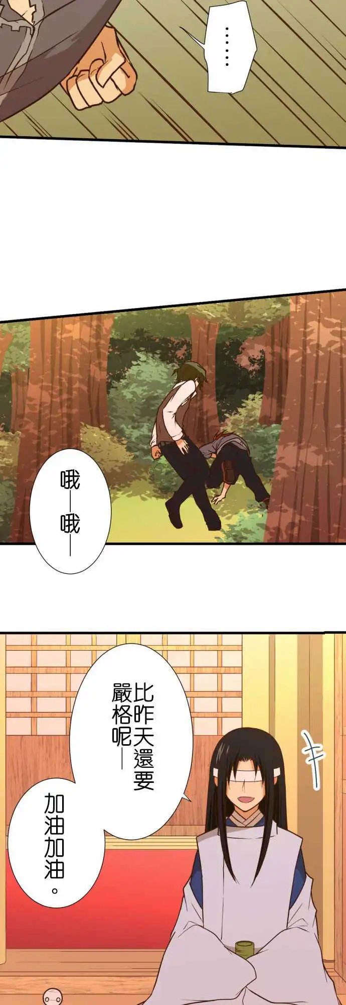 210-我想特训