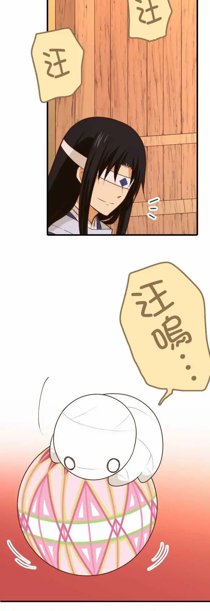 210-我想特训