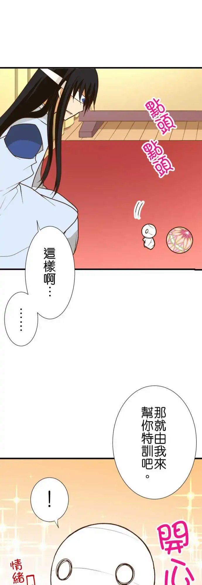 210-我想特训