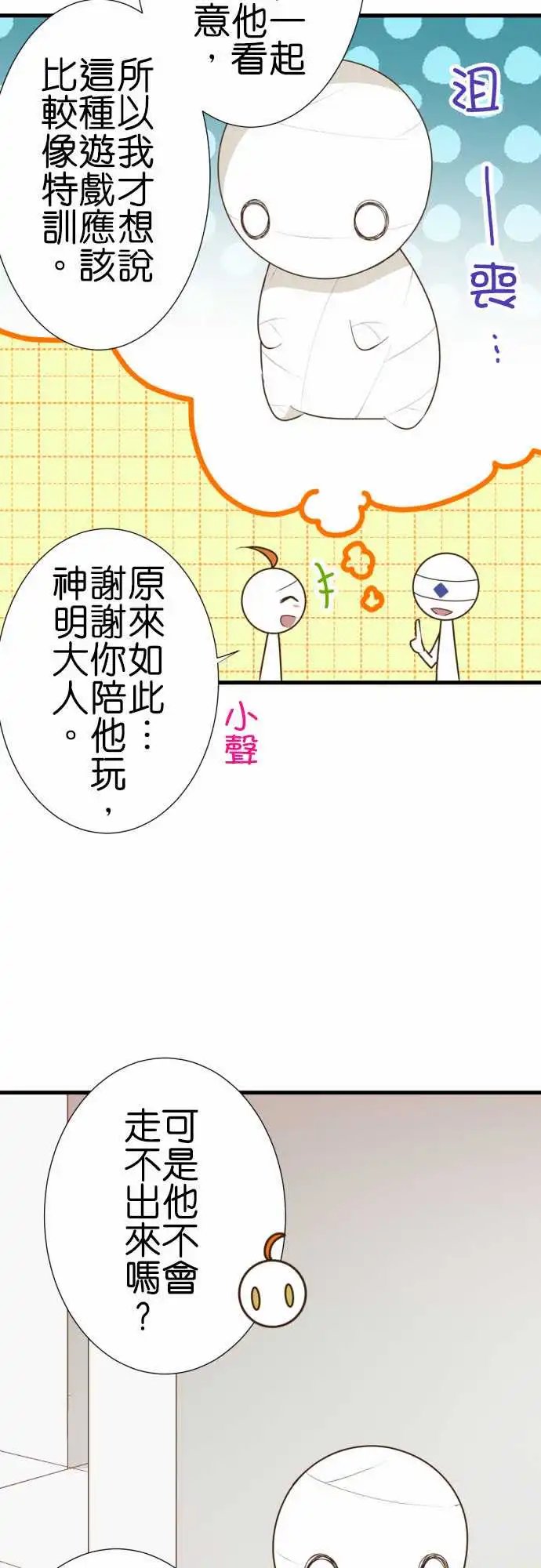 211-小小的背影