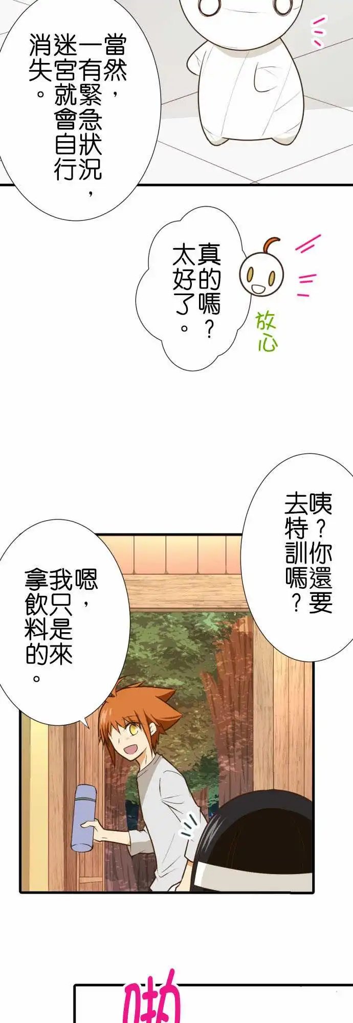 211-小小的背影
