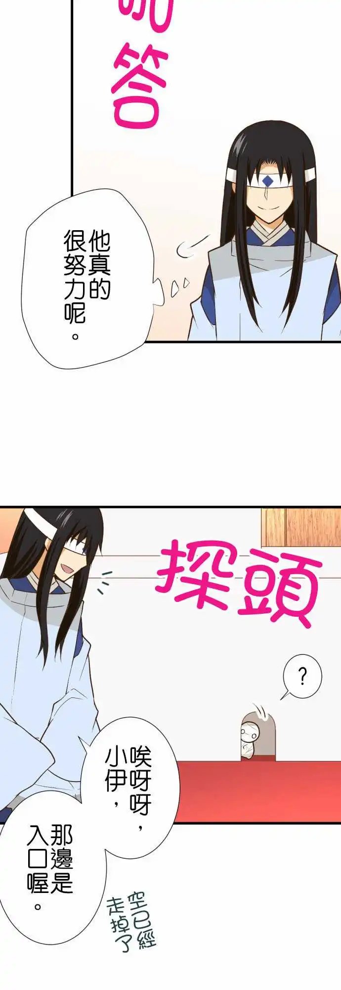 211-小小的背影