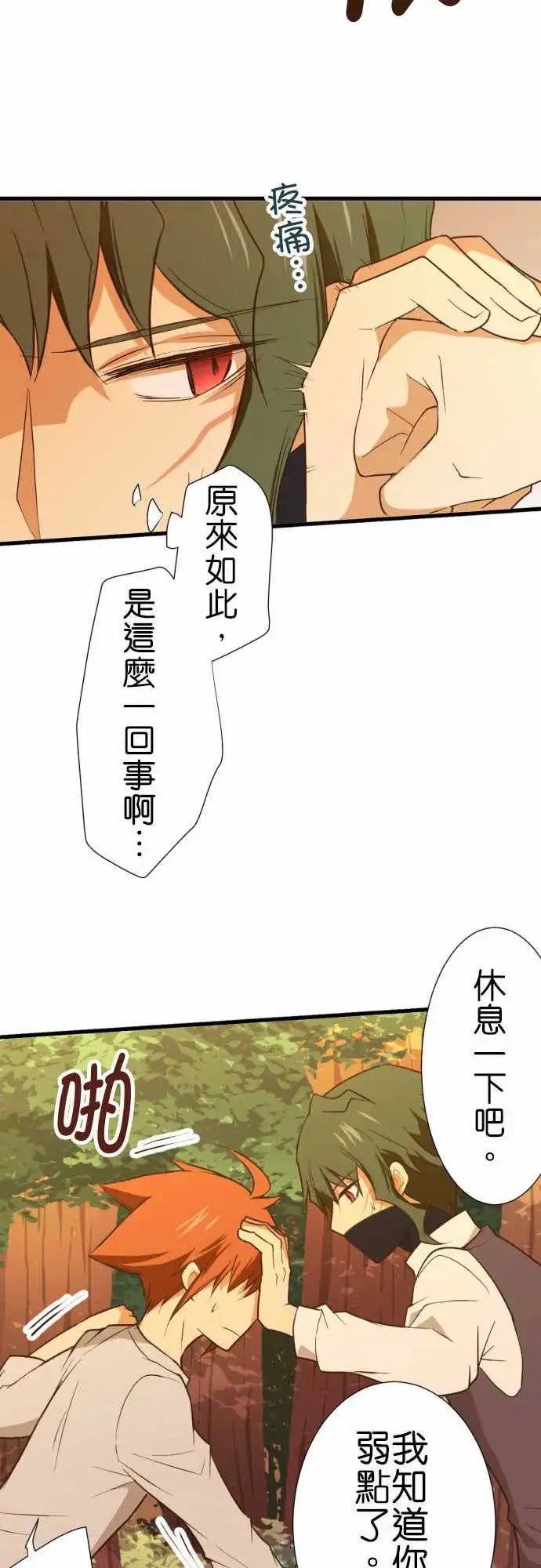 211-小小的背影
