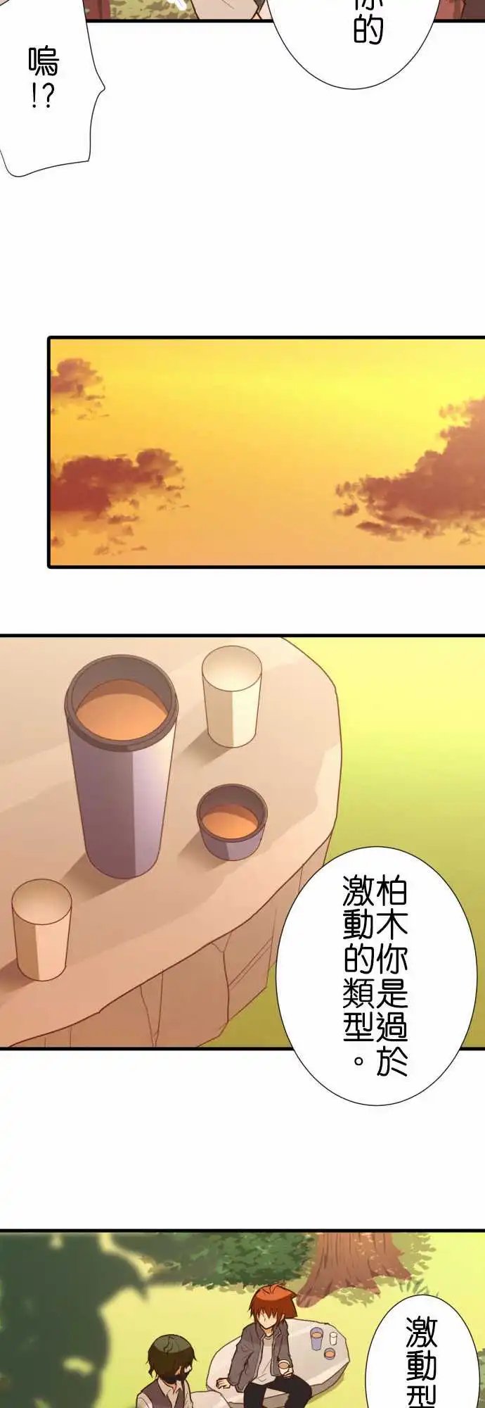 211-小小的背影