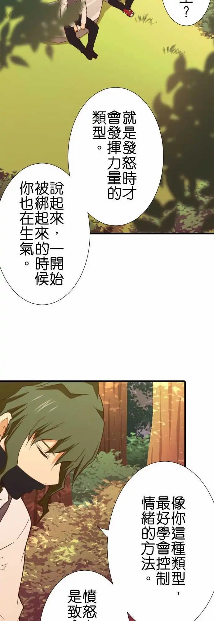 211-小小的背影