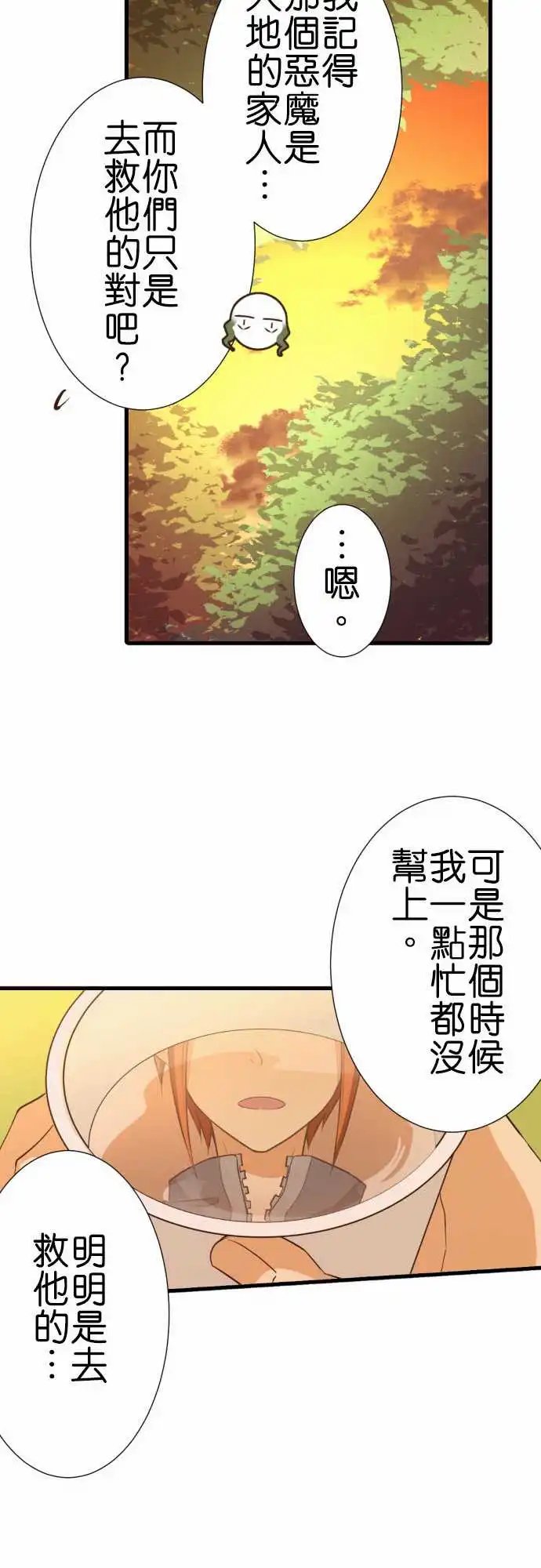 211-小小的背影
