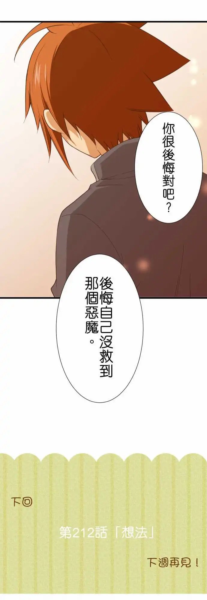 211-小小的背影