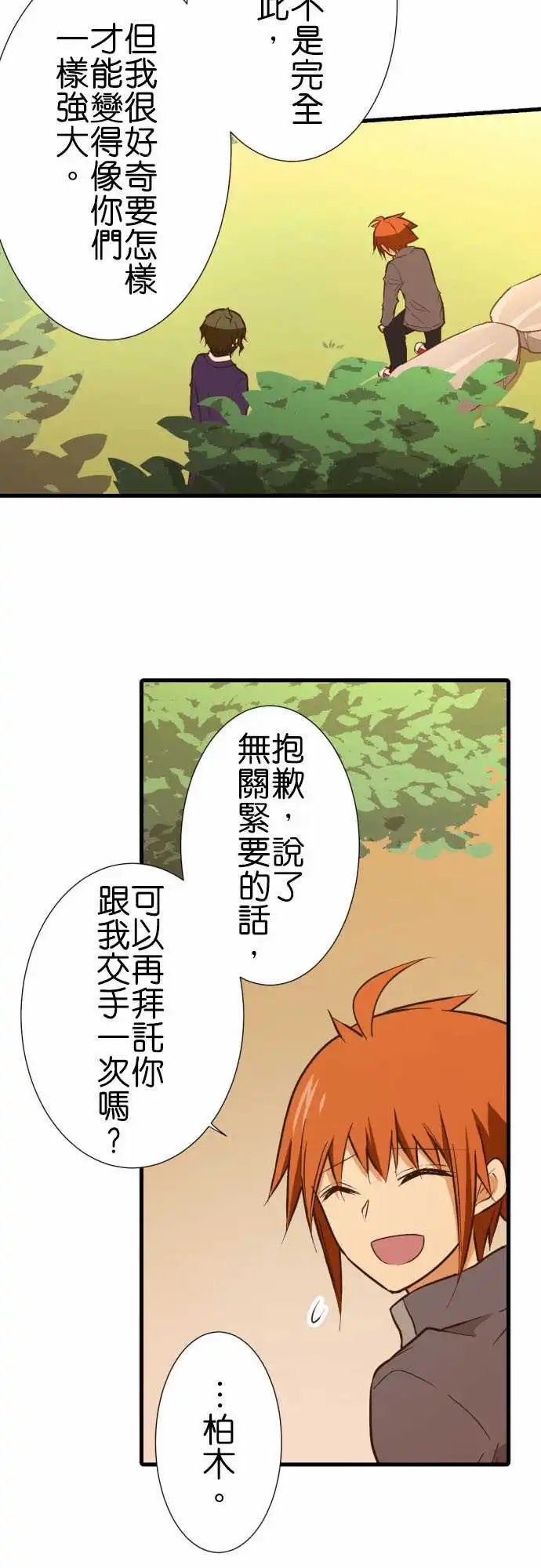 212-想法