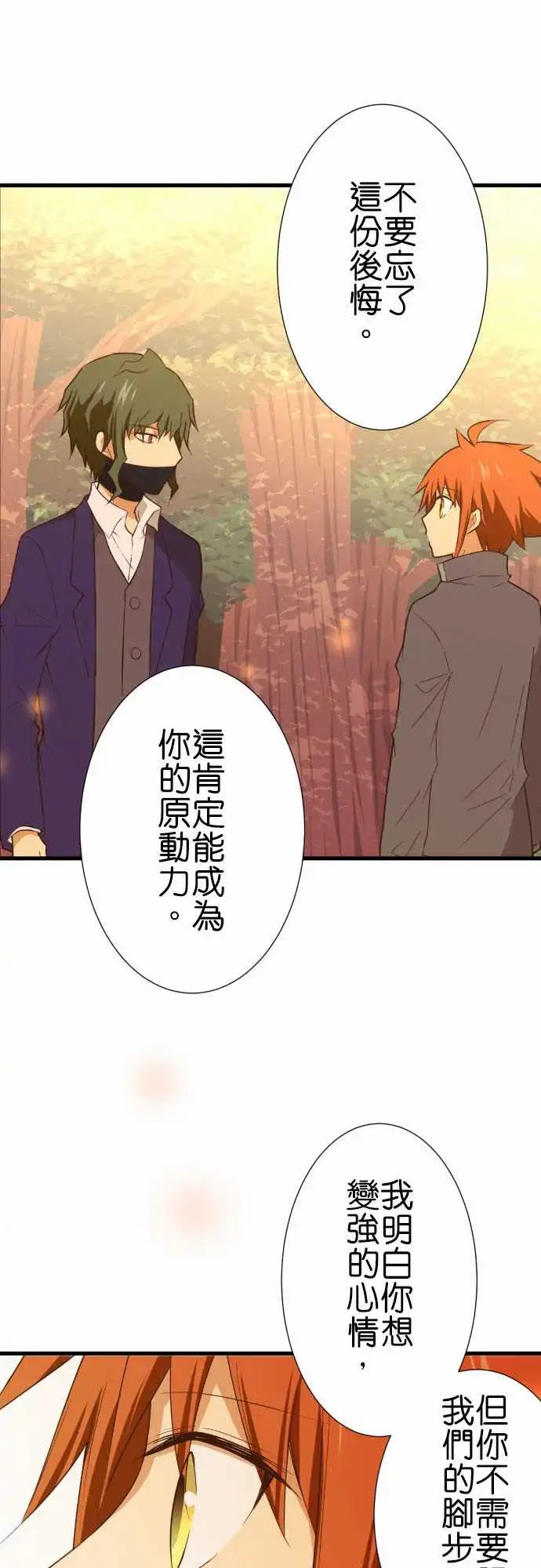 212-想法