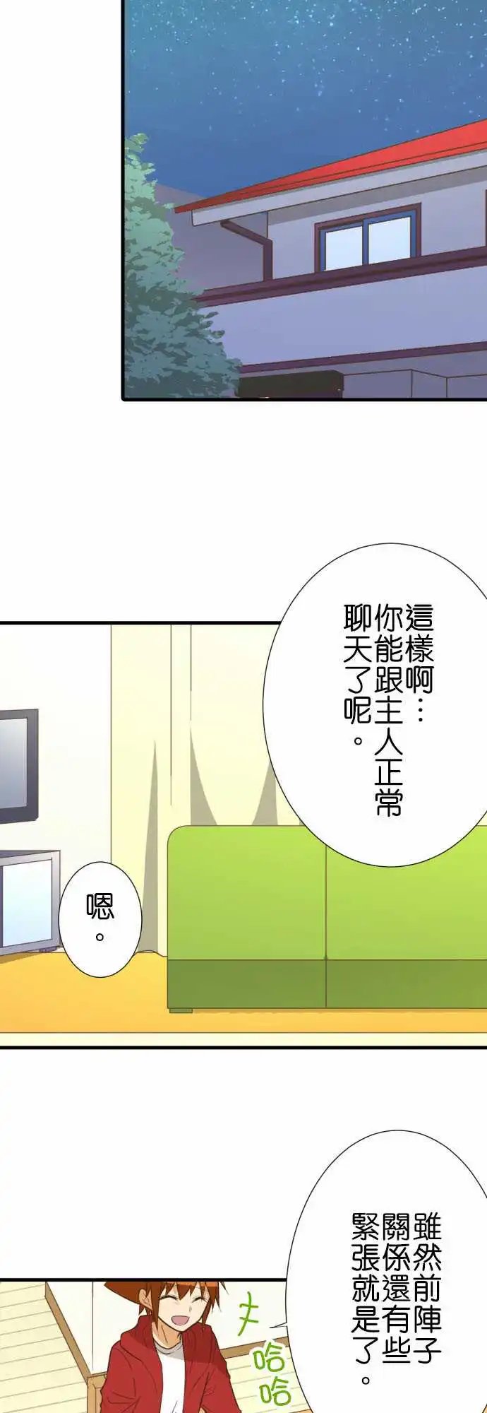 212-想法