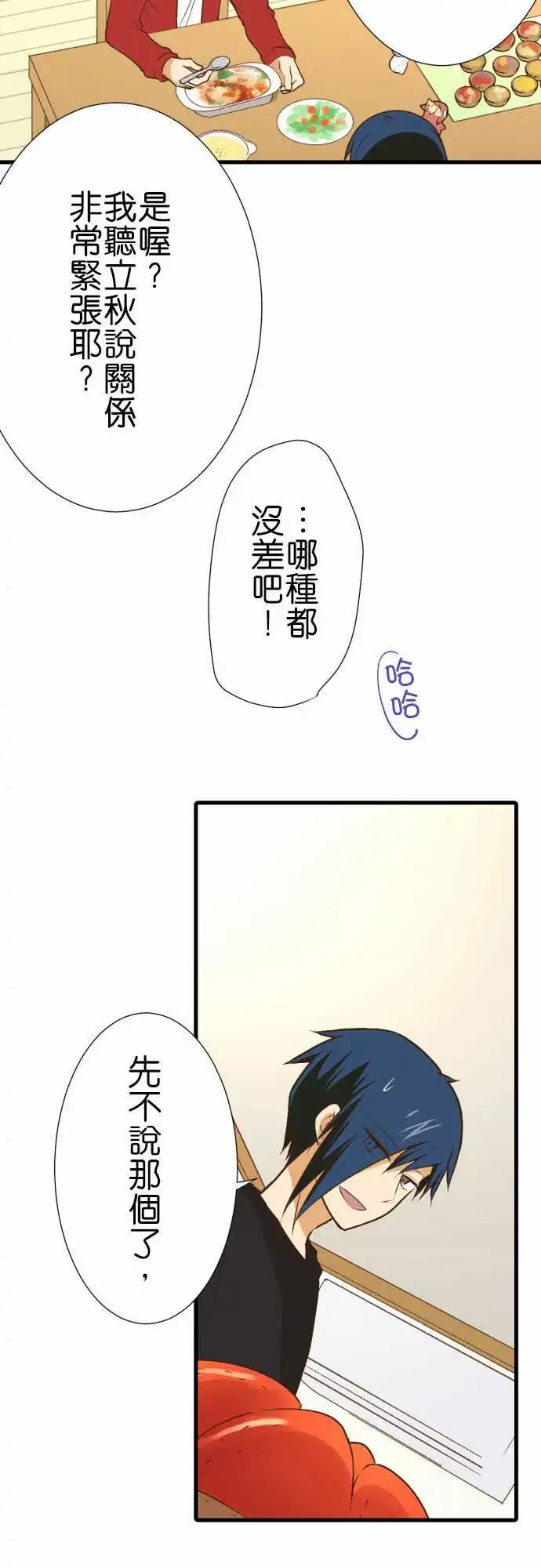 212-想法