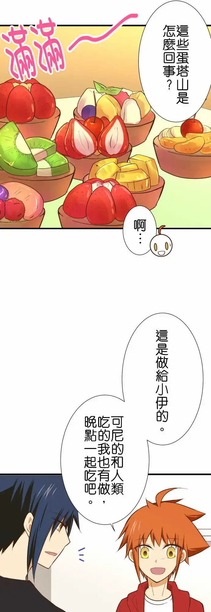 212-想法