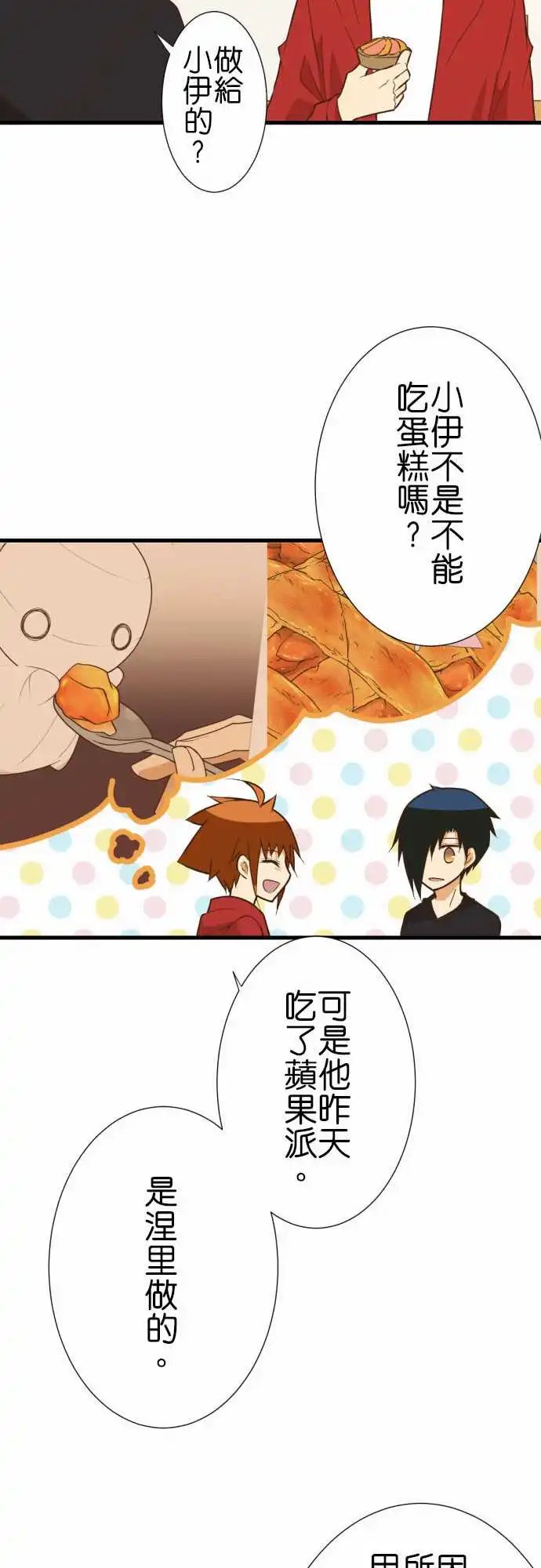 212-想法